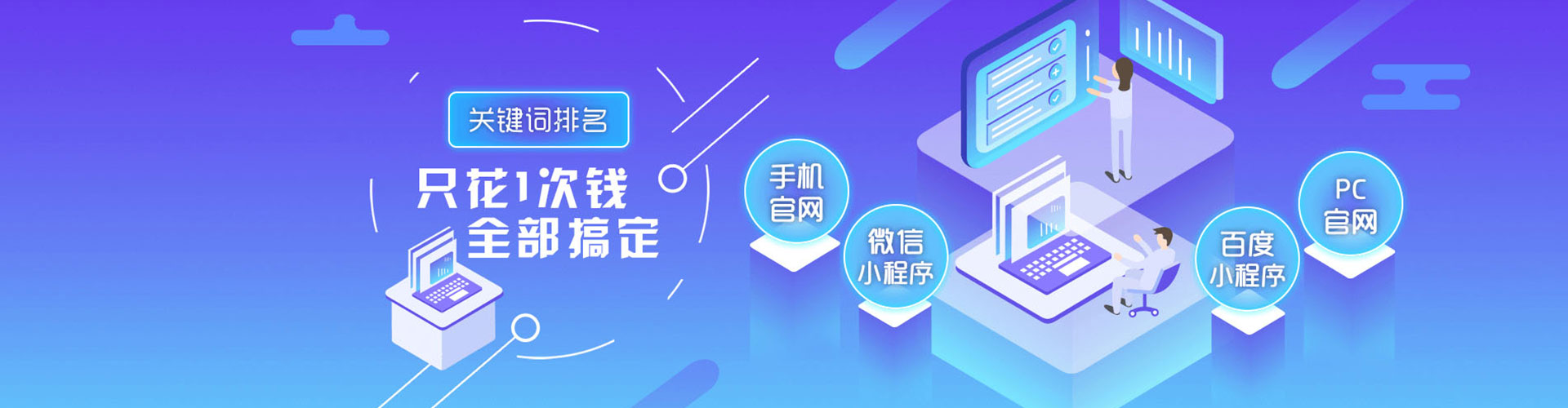 泾县百度运营推广