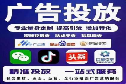 竞价排名中的关键词选择案例解析