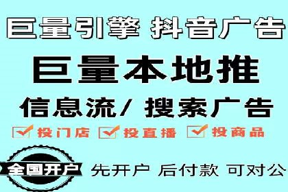 SEM代运营机构案例：如何提升广告效果